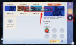 光遇双平台最新爆料稿图